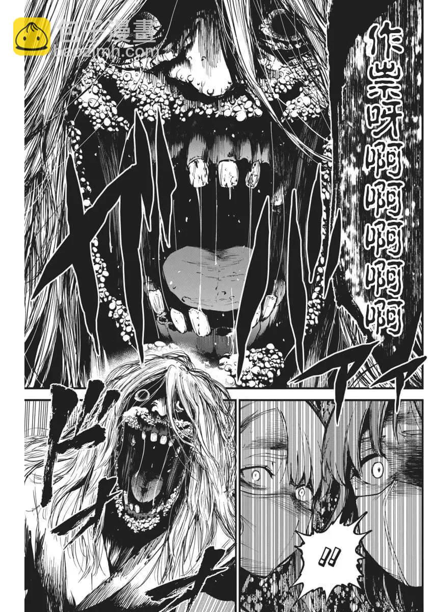 第05话16