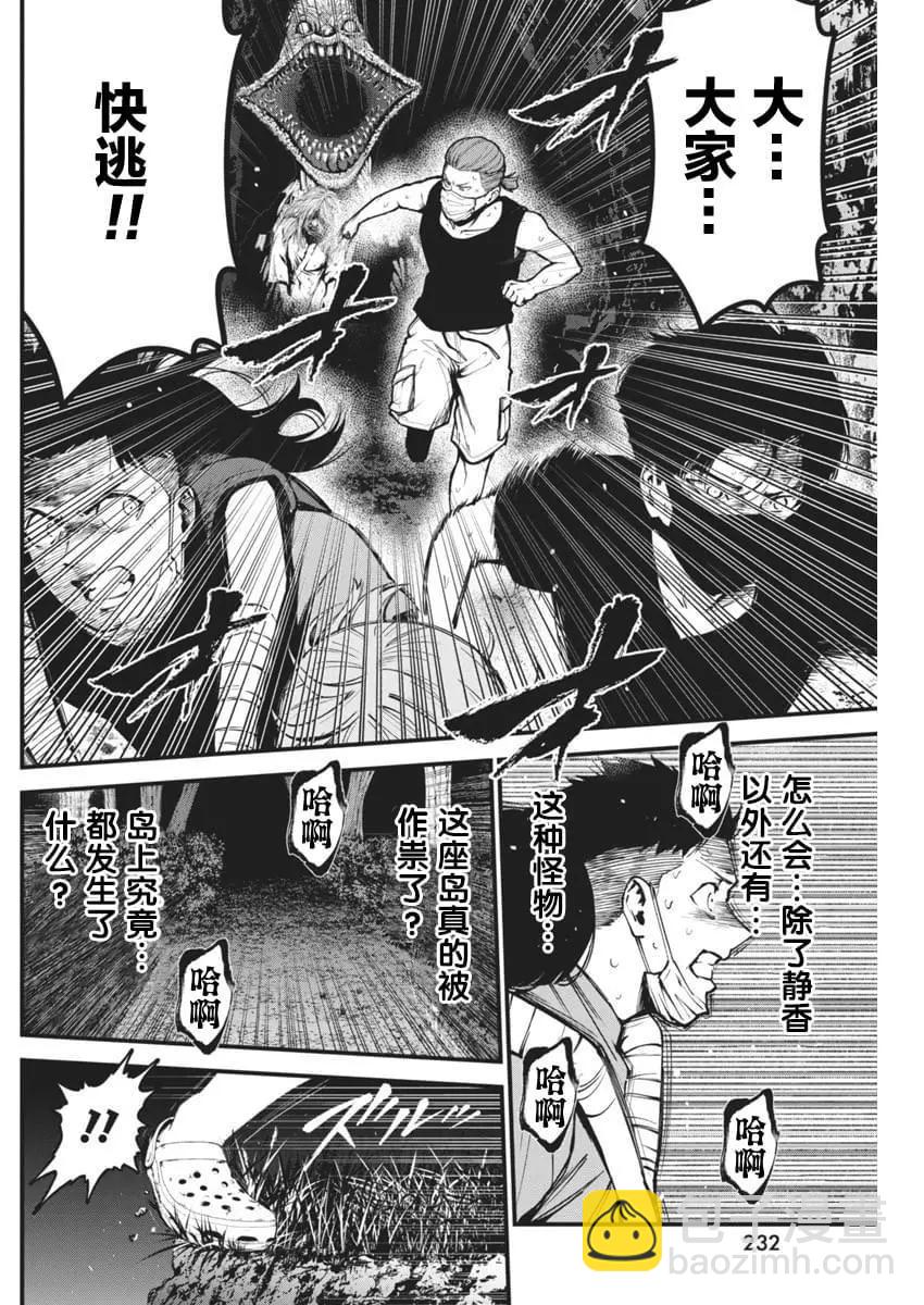 第05话19
