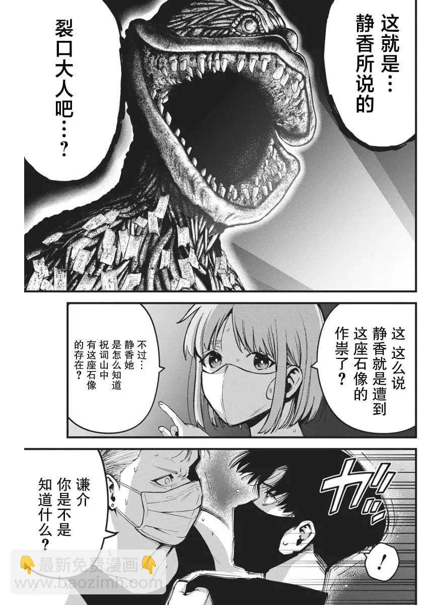 第05话2
