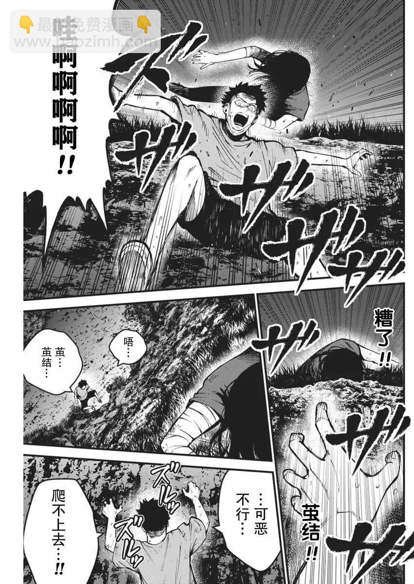 第05话20