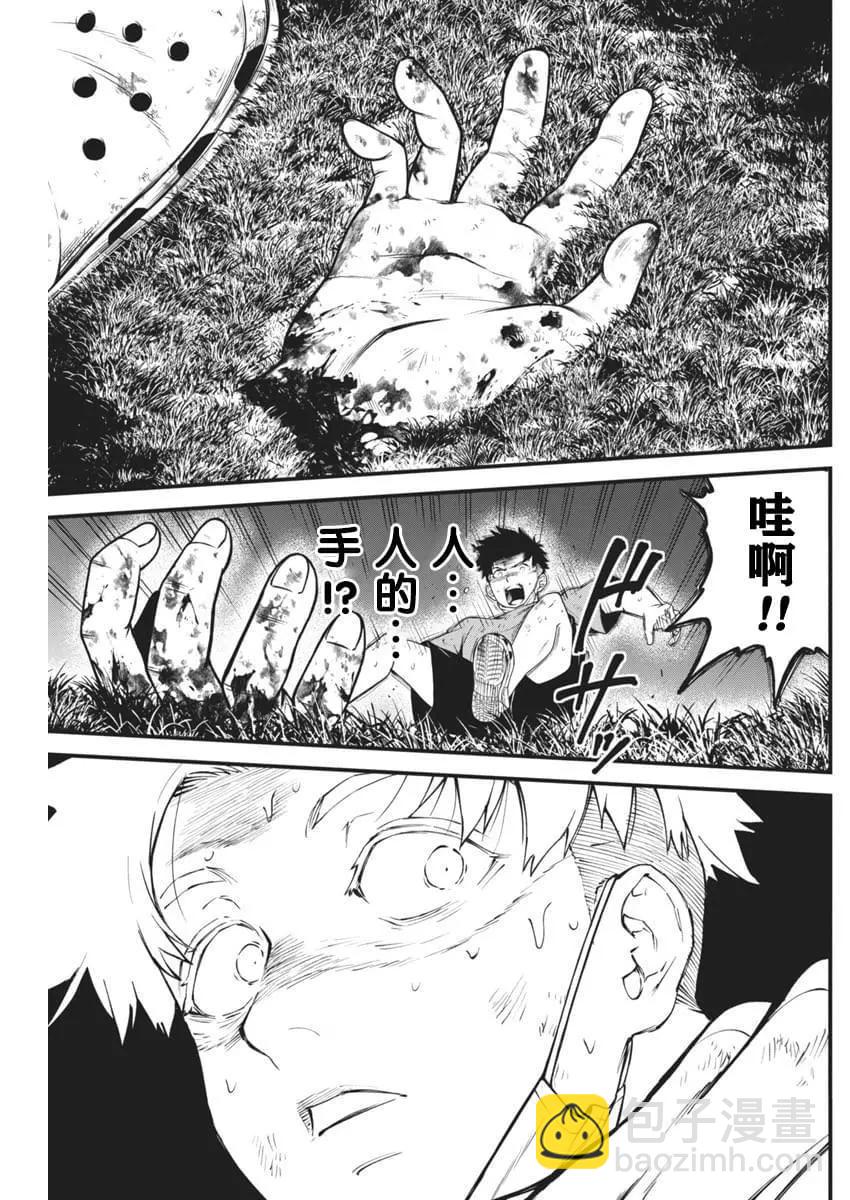 第05话22
