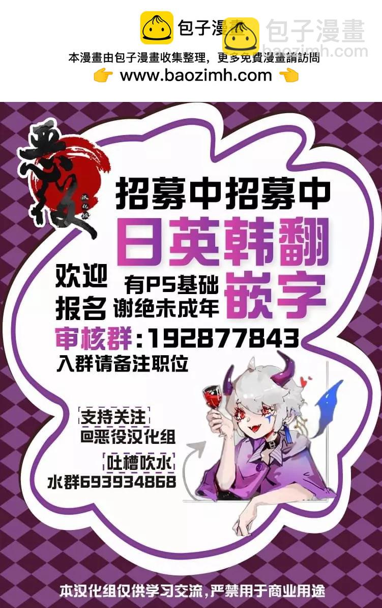 第05话26