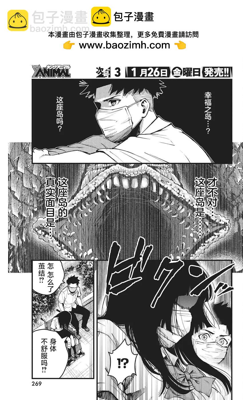 第08话14
