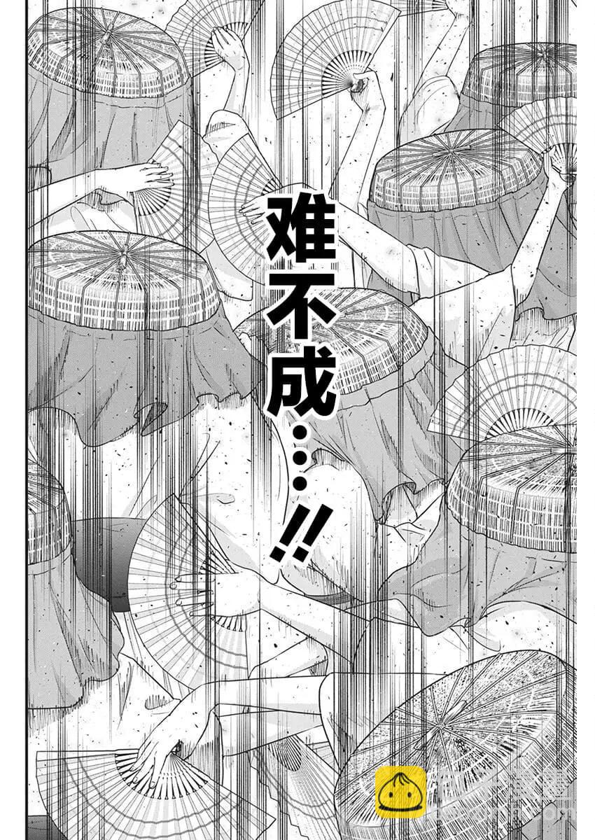 第08话17
