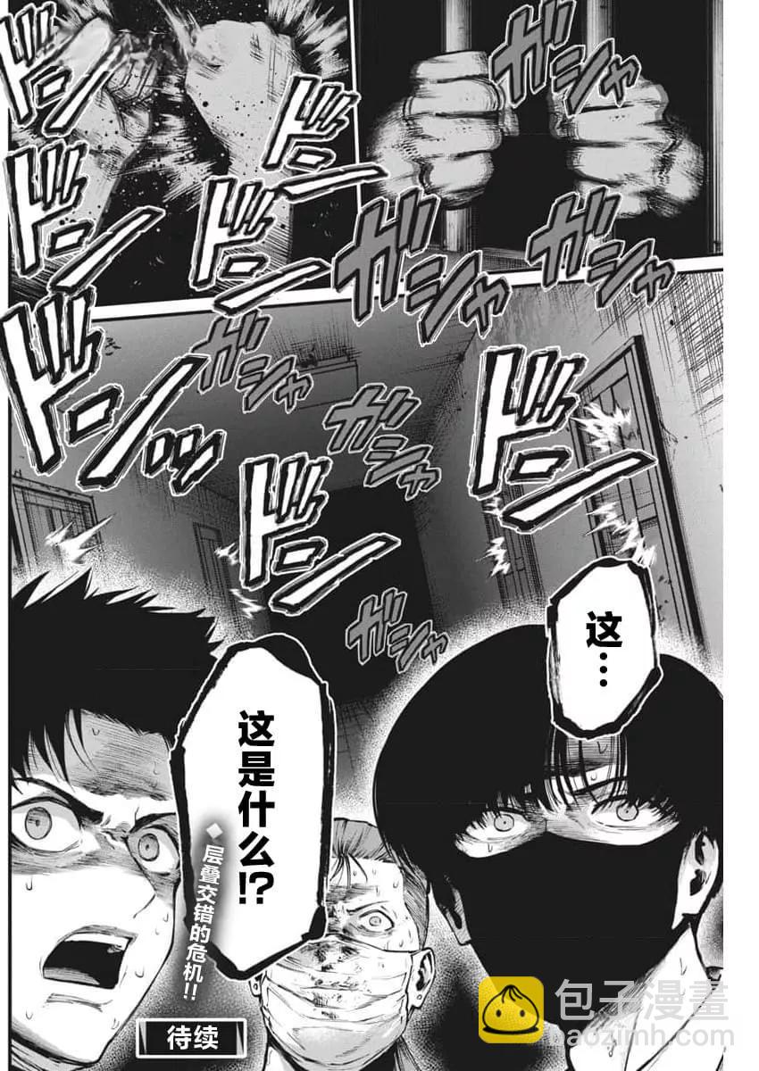 第11话23