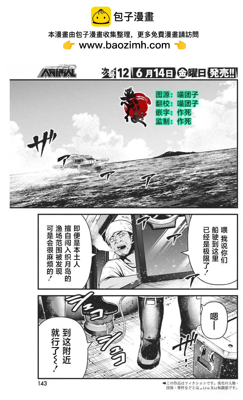 第13话1