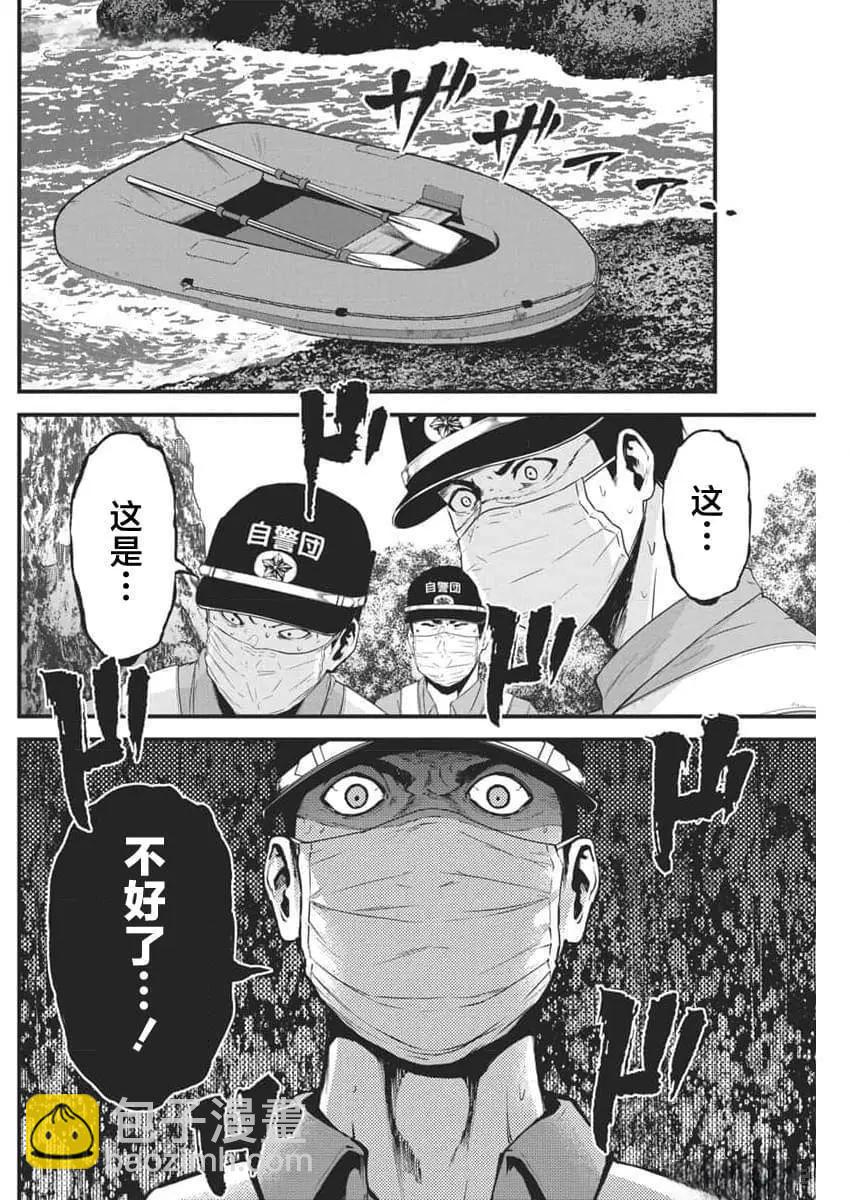 第13话16