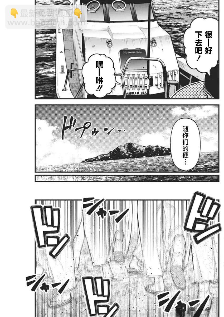 第13话3