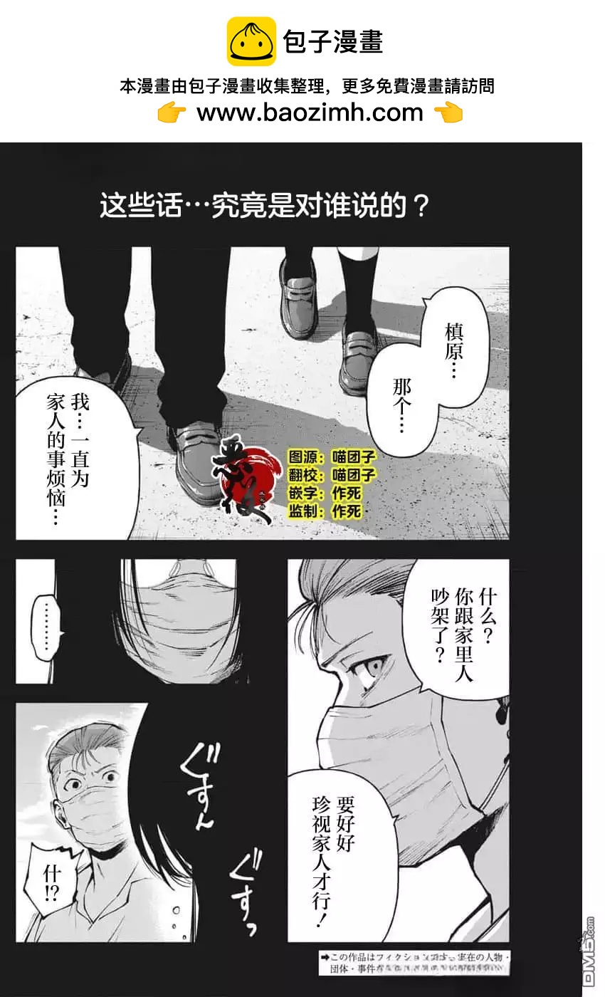第18话1