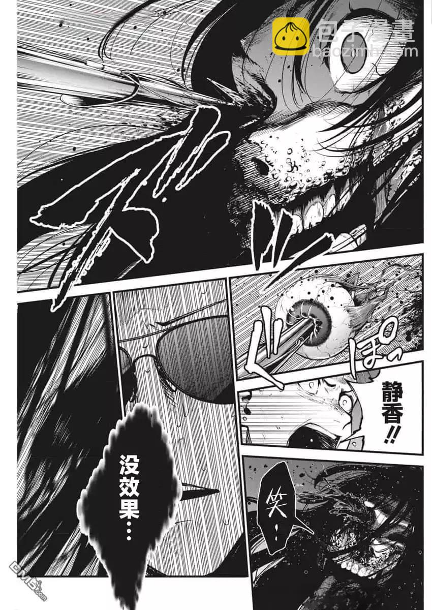 第18话10