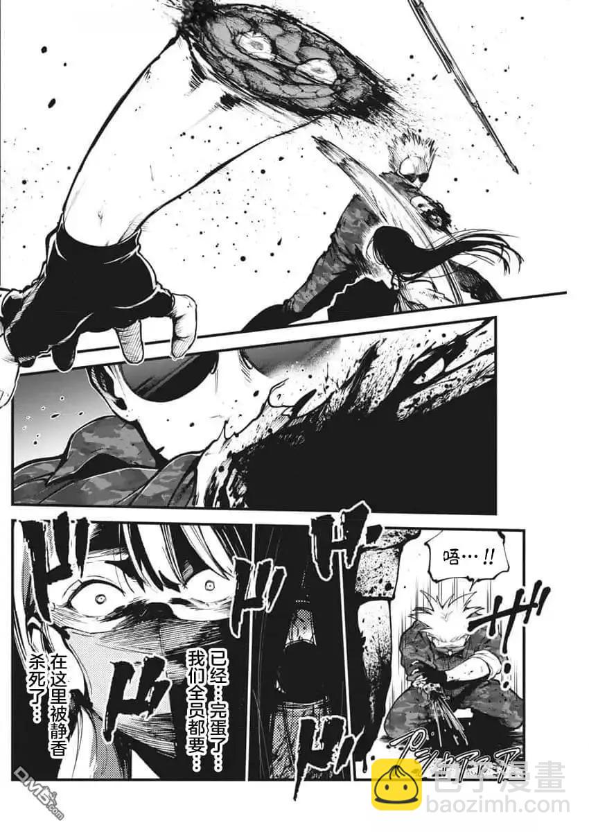 第18话11