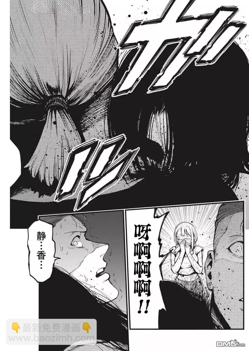 第18话14