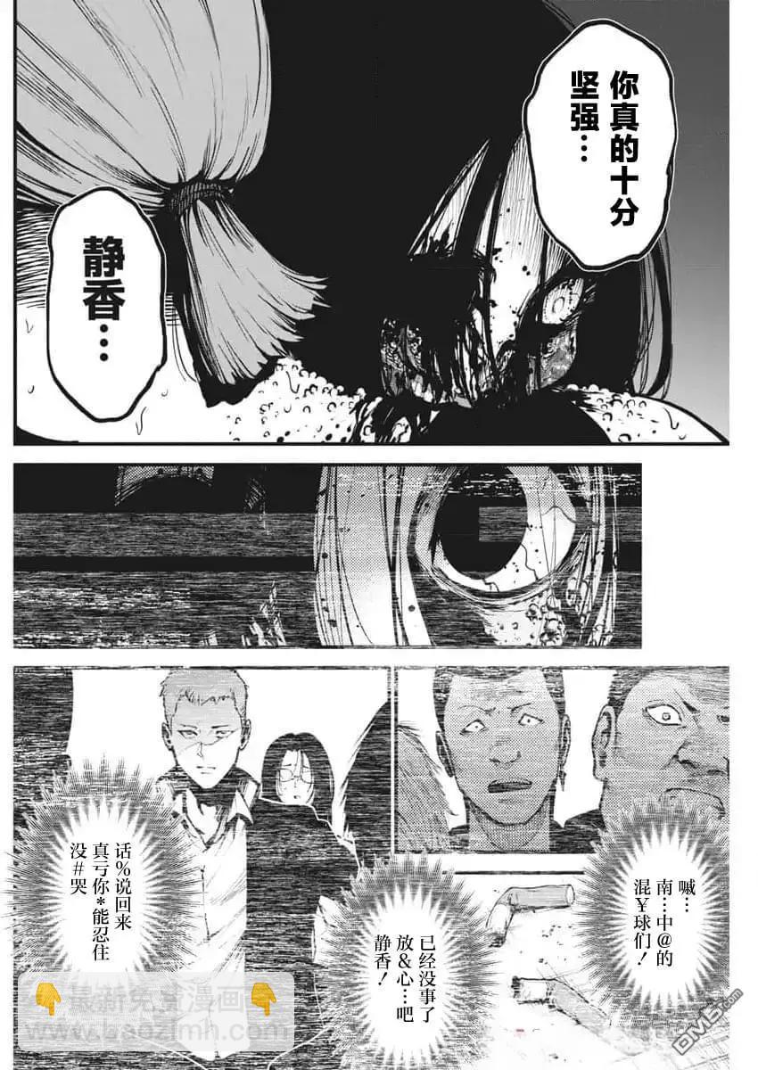 第18话19