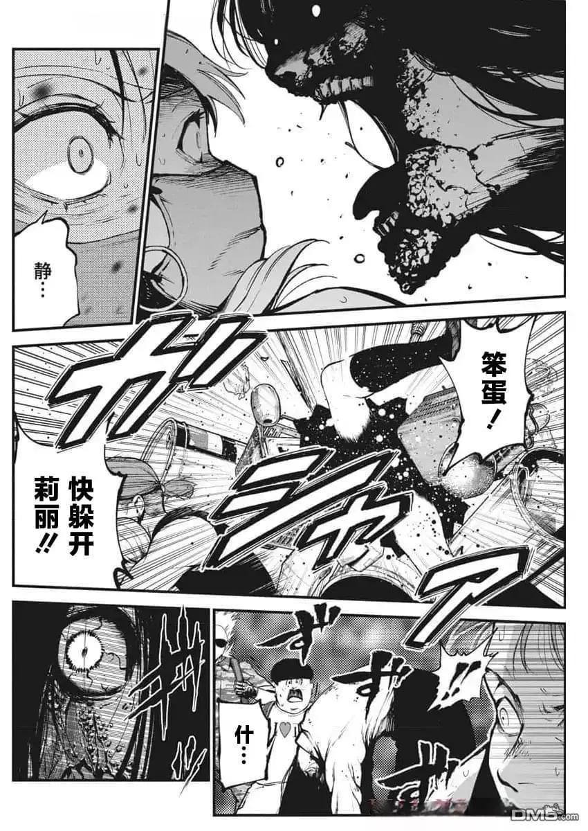 第18话3