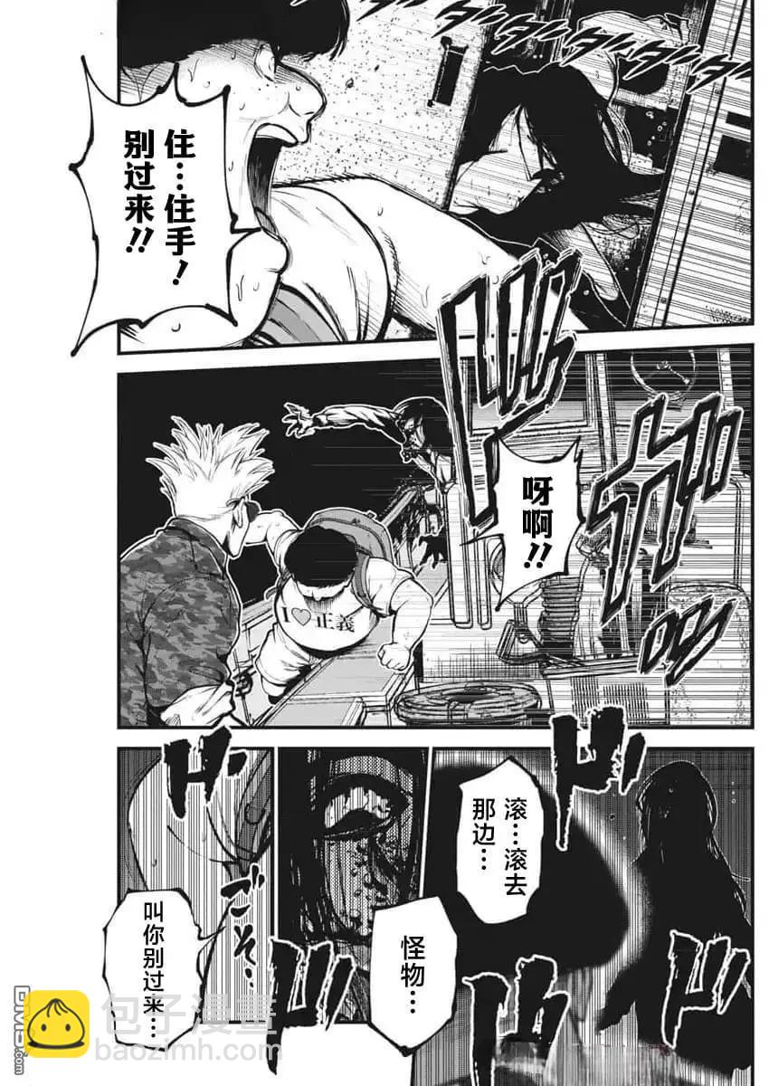 第18话4