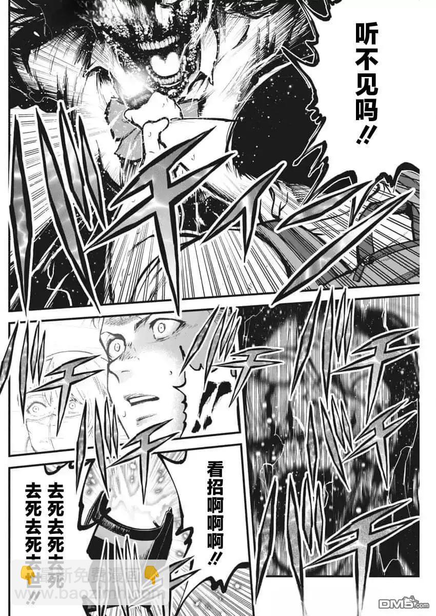 第18话5