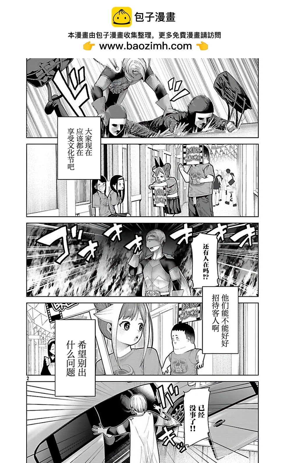 第21话1