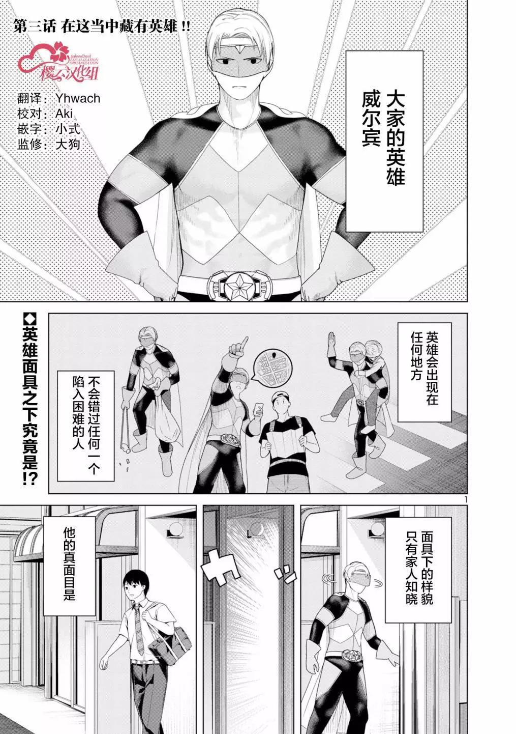 第03话0