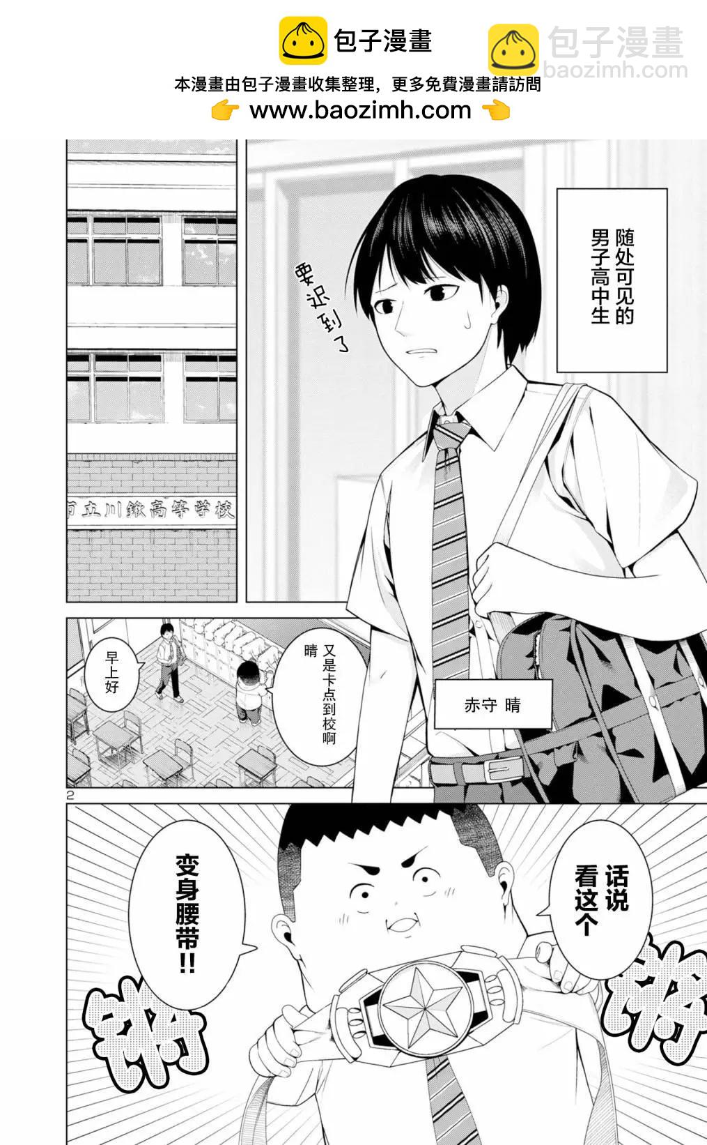 第03话1