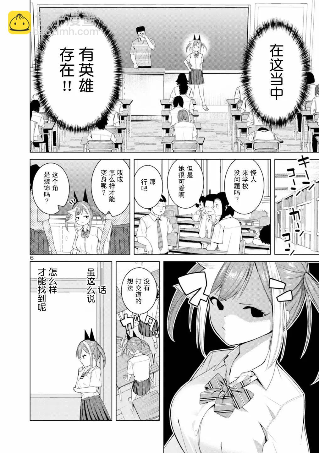 第03话5