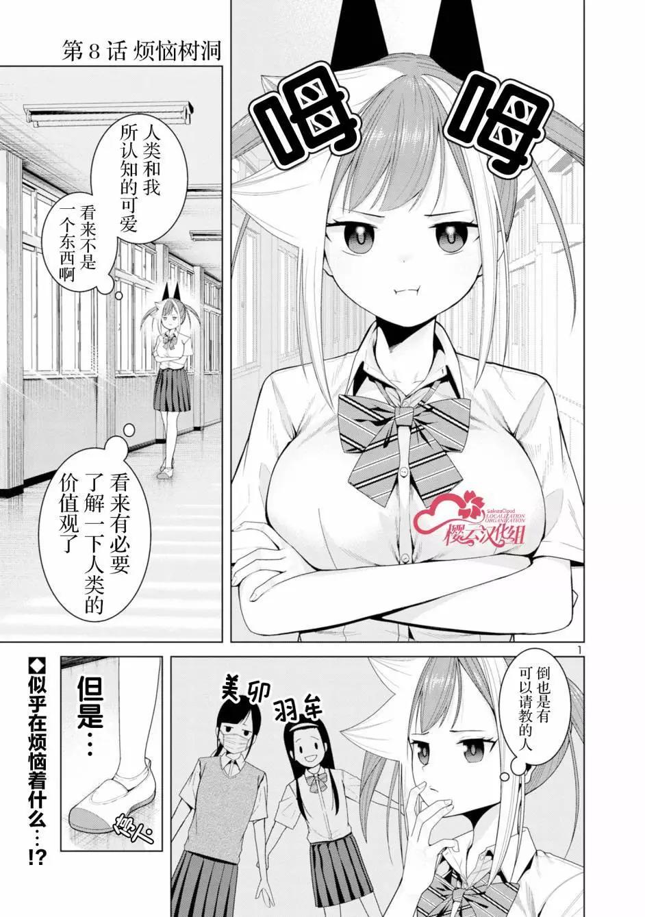 第08话0