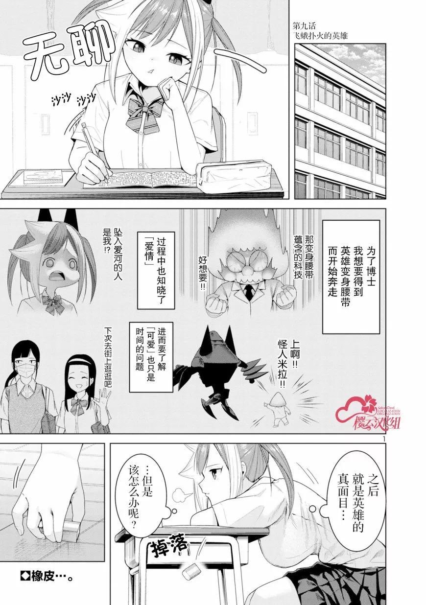 第09话0