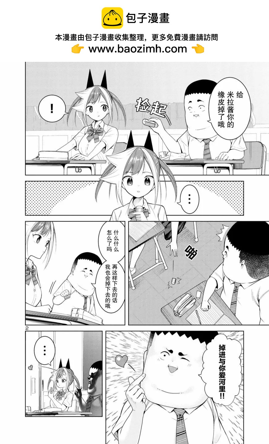 第09话1