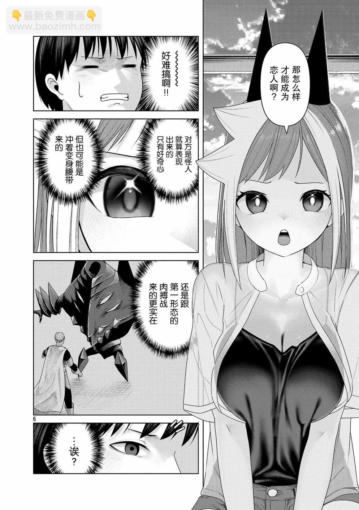 第13话5