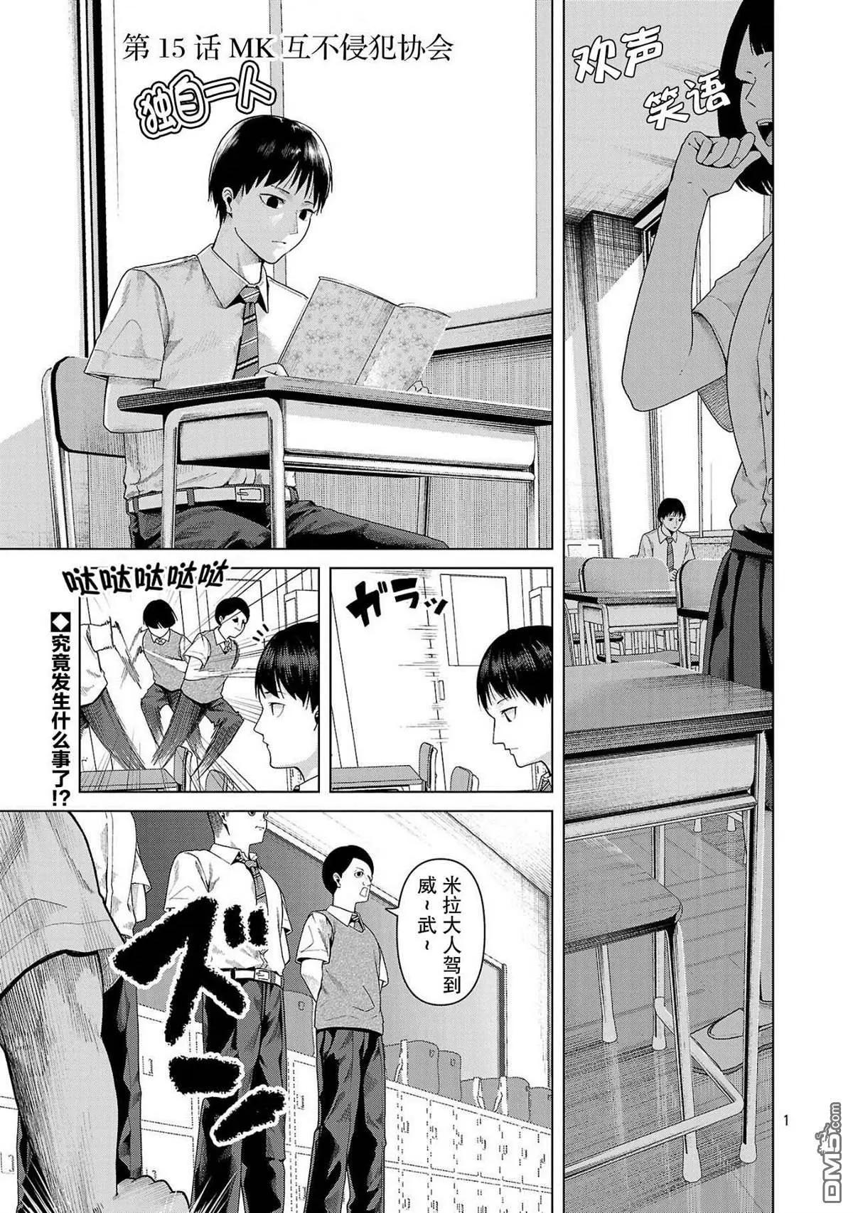 第15话0