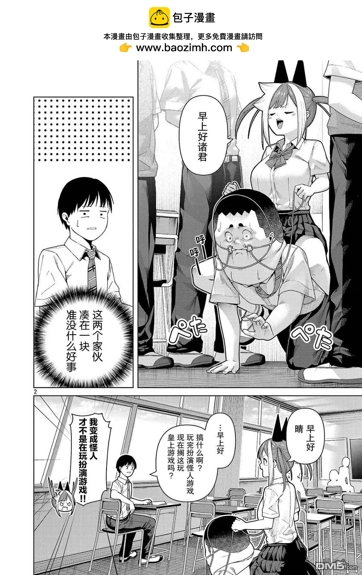 第15话1
