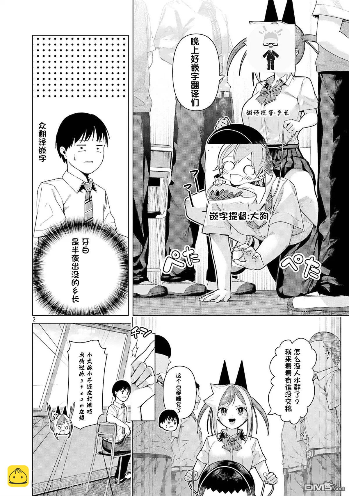第15话12