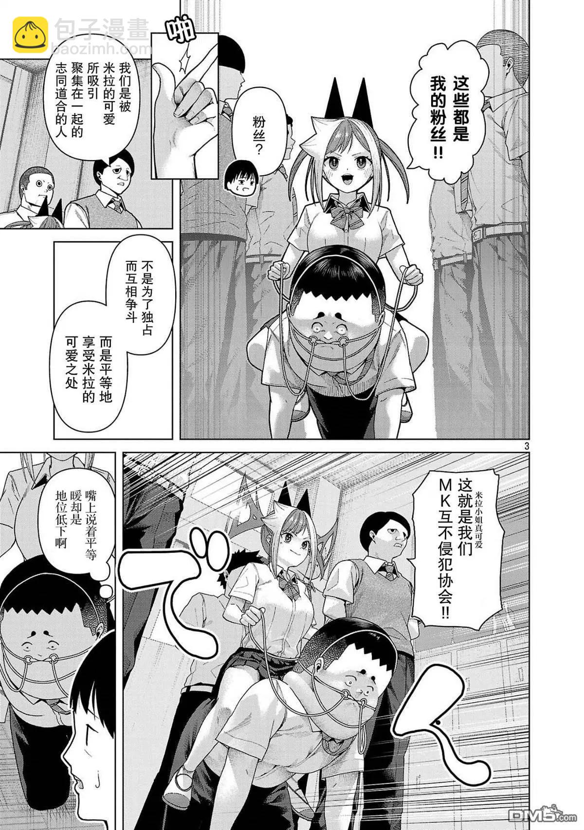第15话2