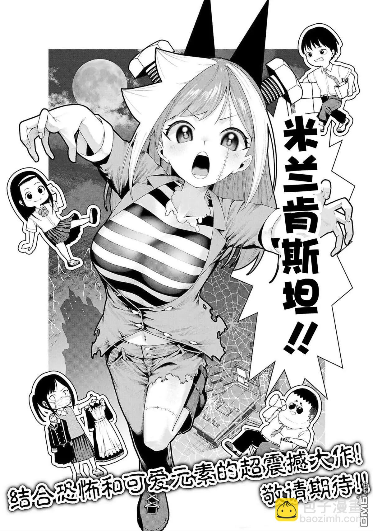 第18话11