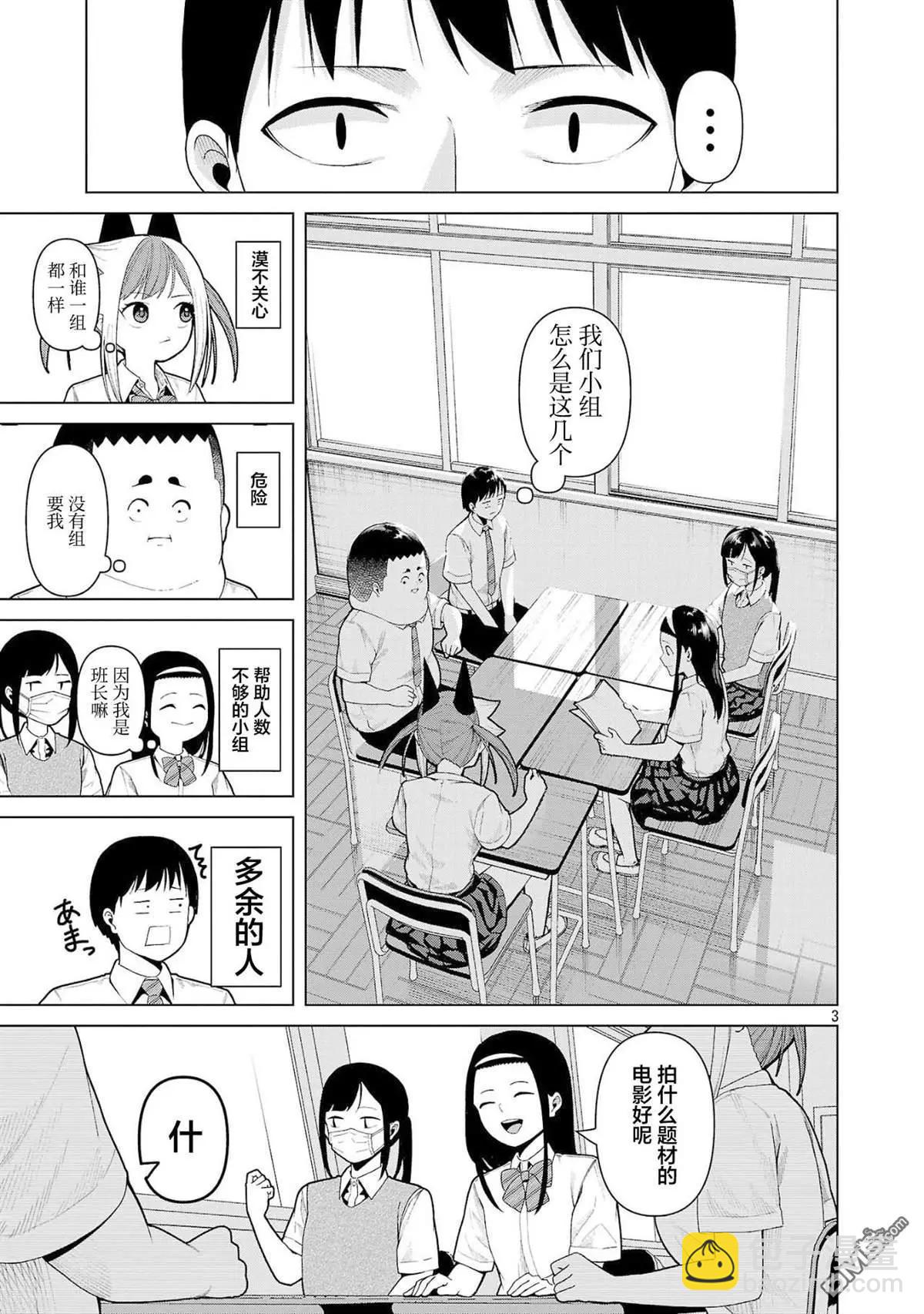 第18话2