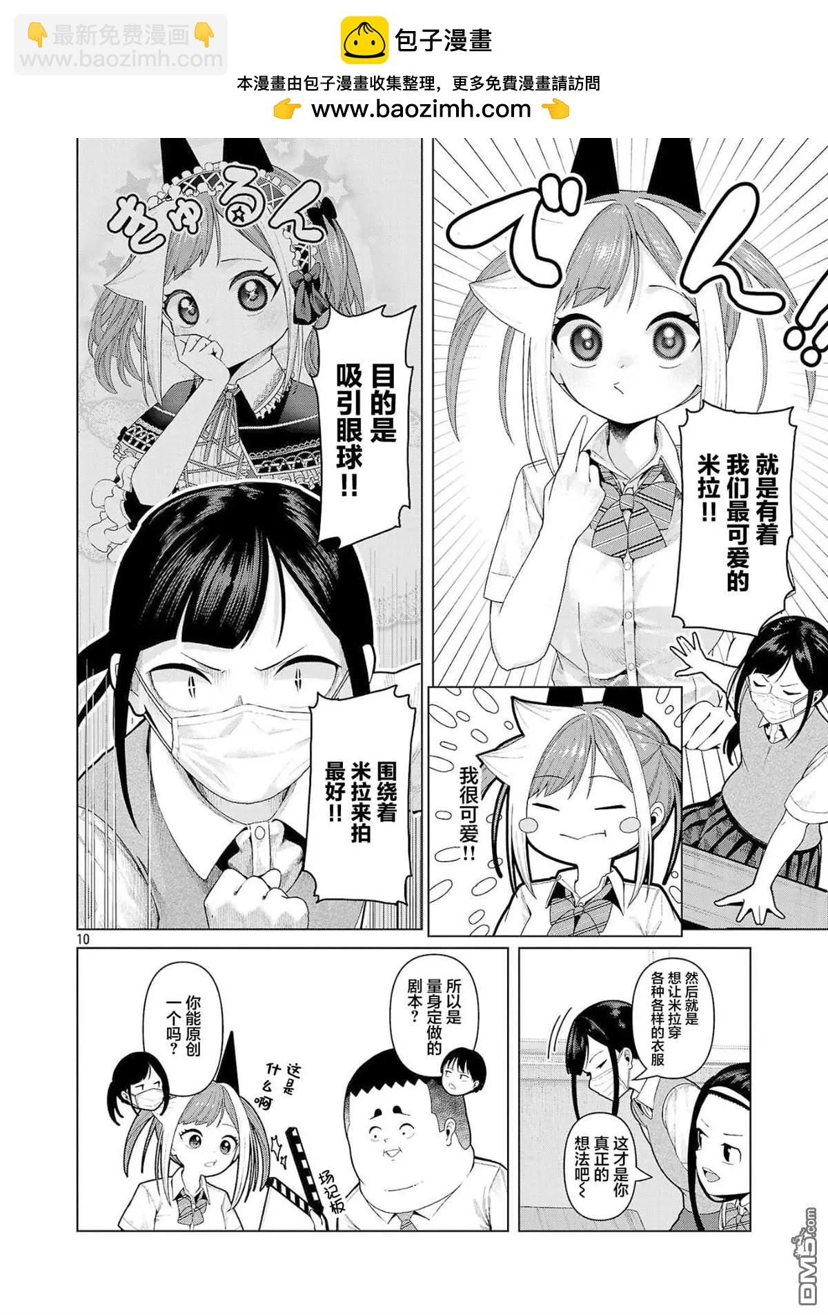 第18话9