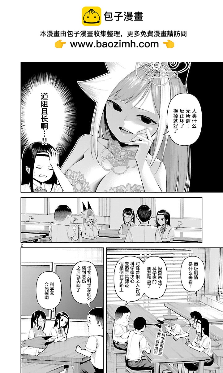 第20话1