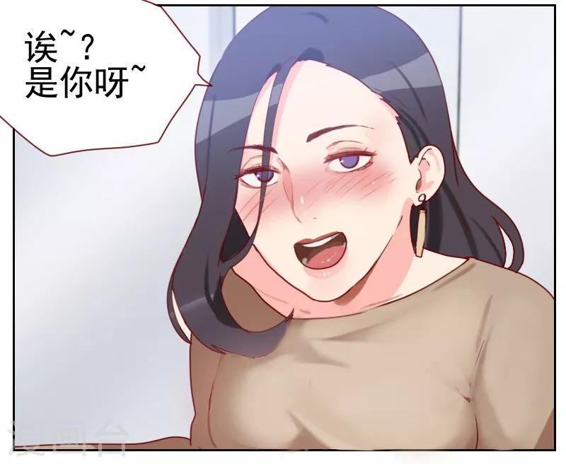 第9话 电梯里的偶遇5