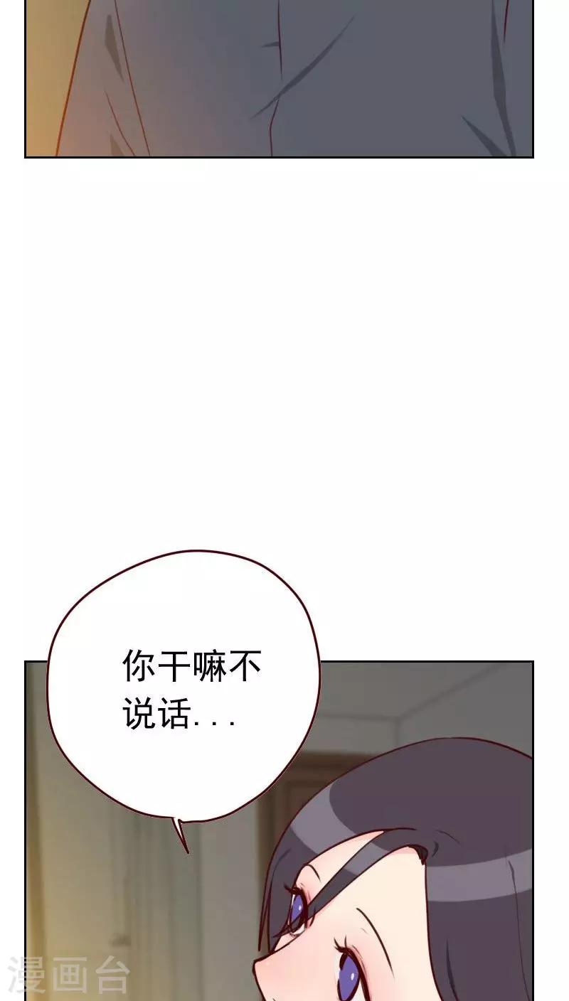 第31话 还是小时候可爱3