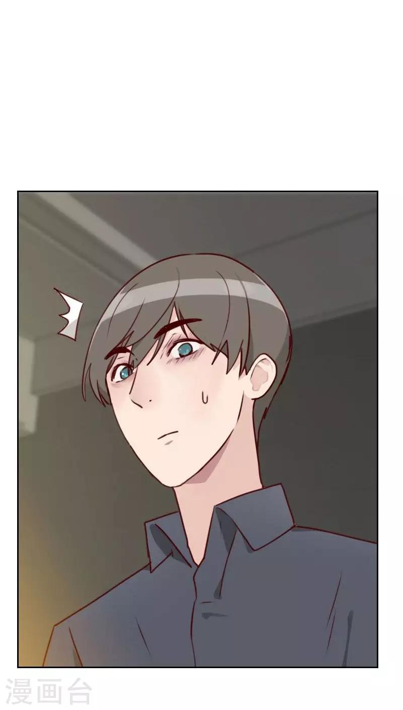 第31话 还是小时候可爱6