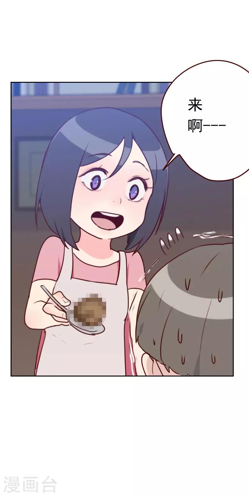 第35话 已经像模像样了3