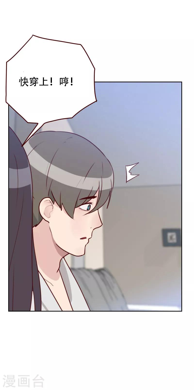 第35话 已经像模像样了7