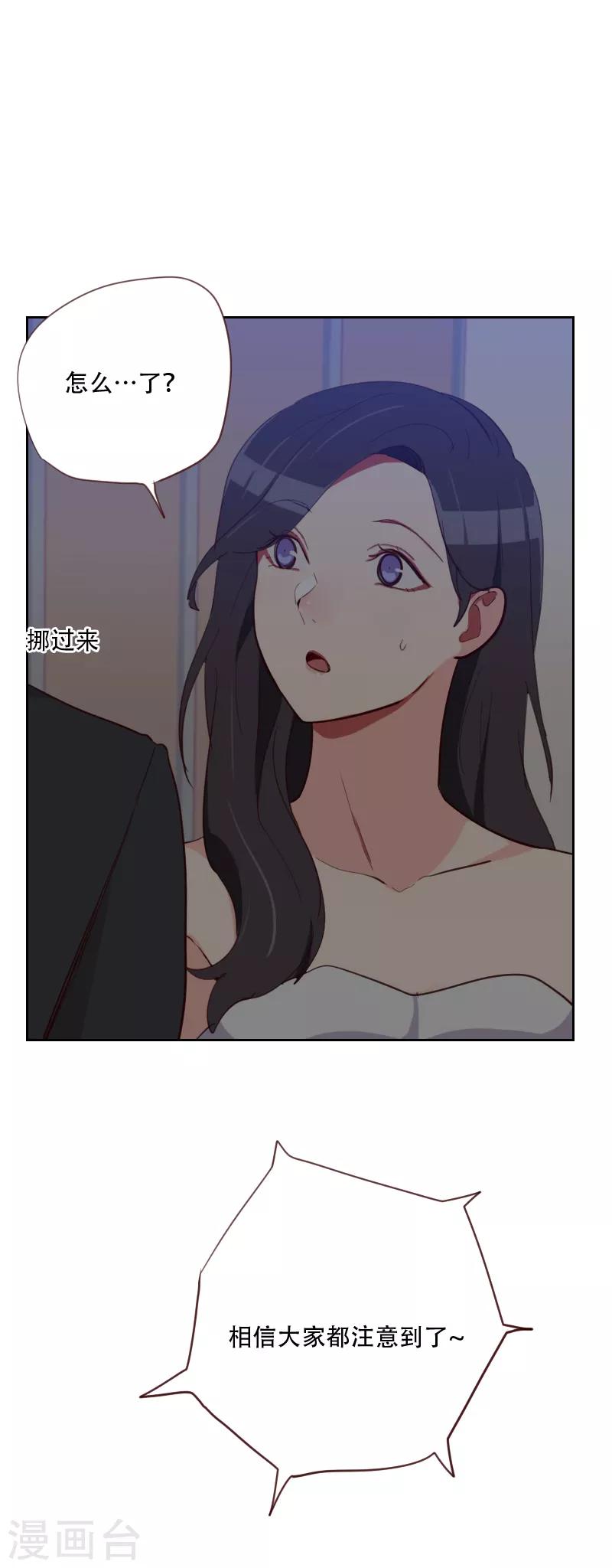 第86话 夫唱妇随3
