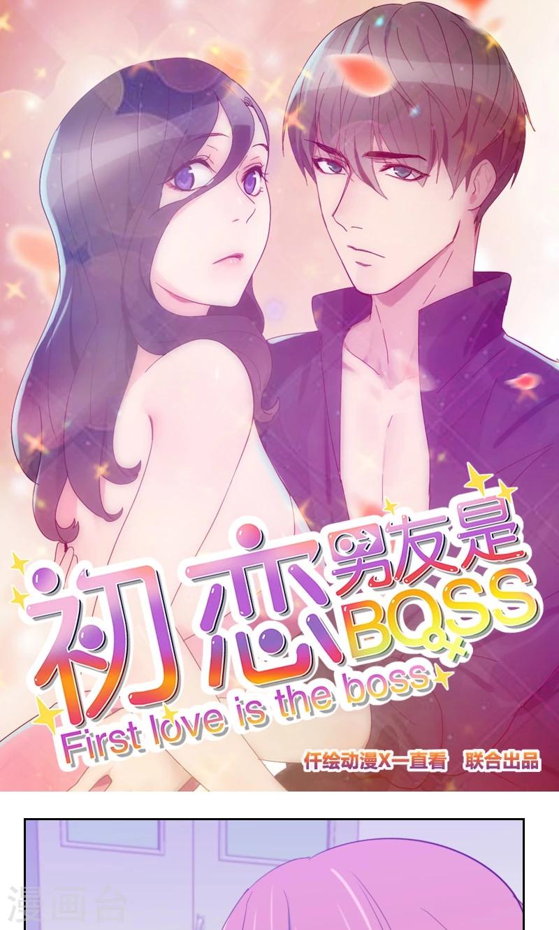 第104话 即将登场0