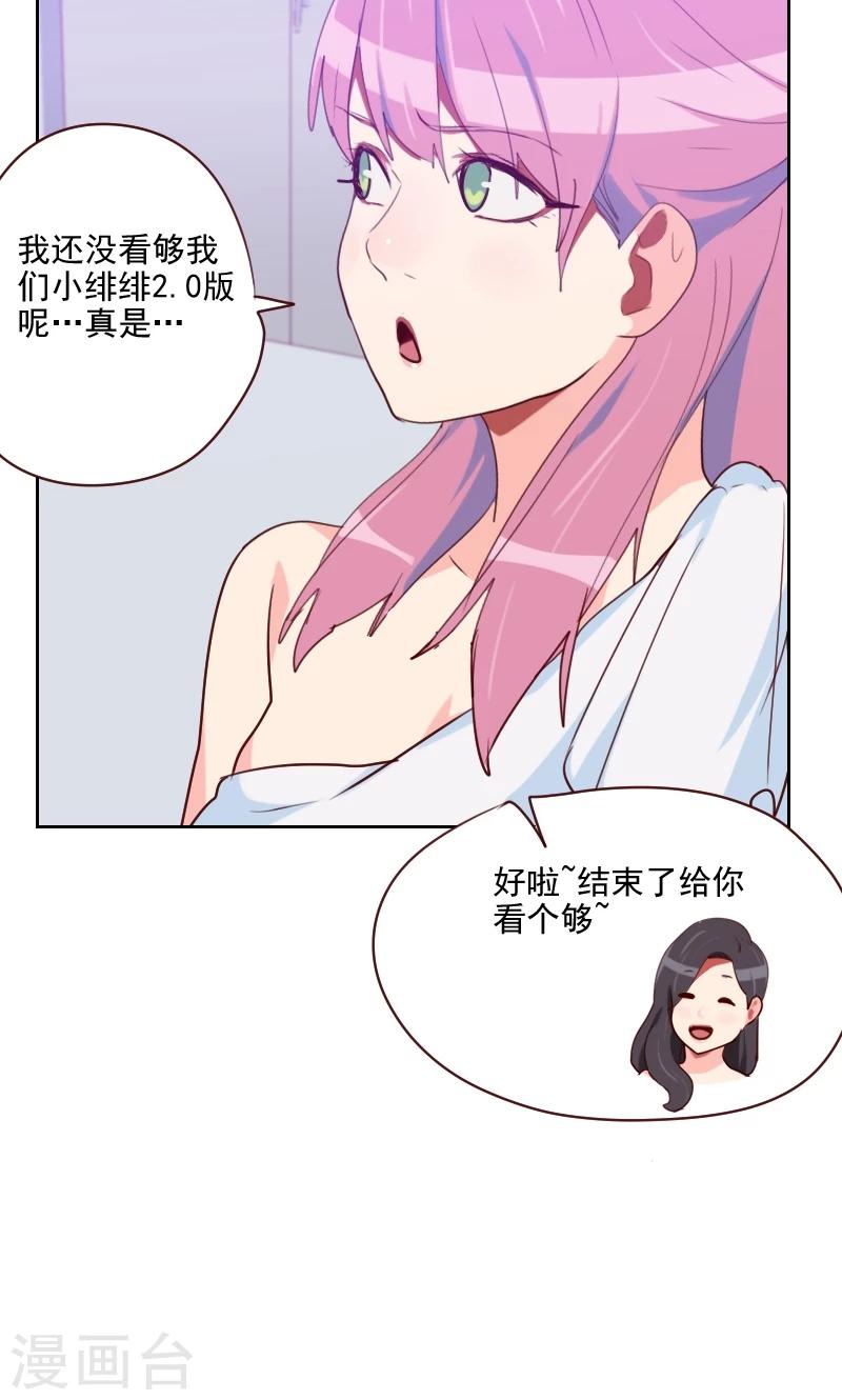 第104话 即将登场1