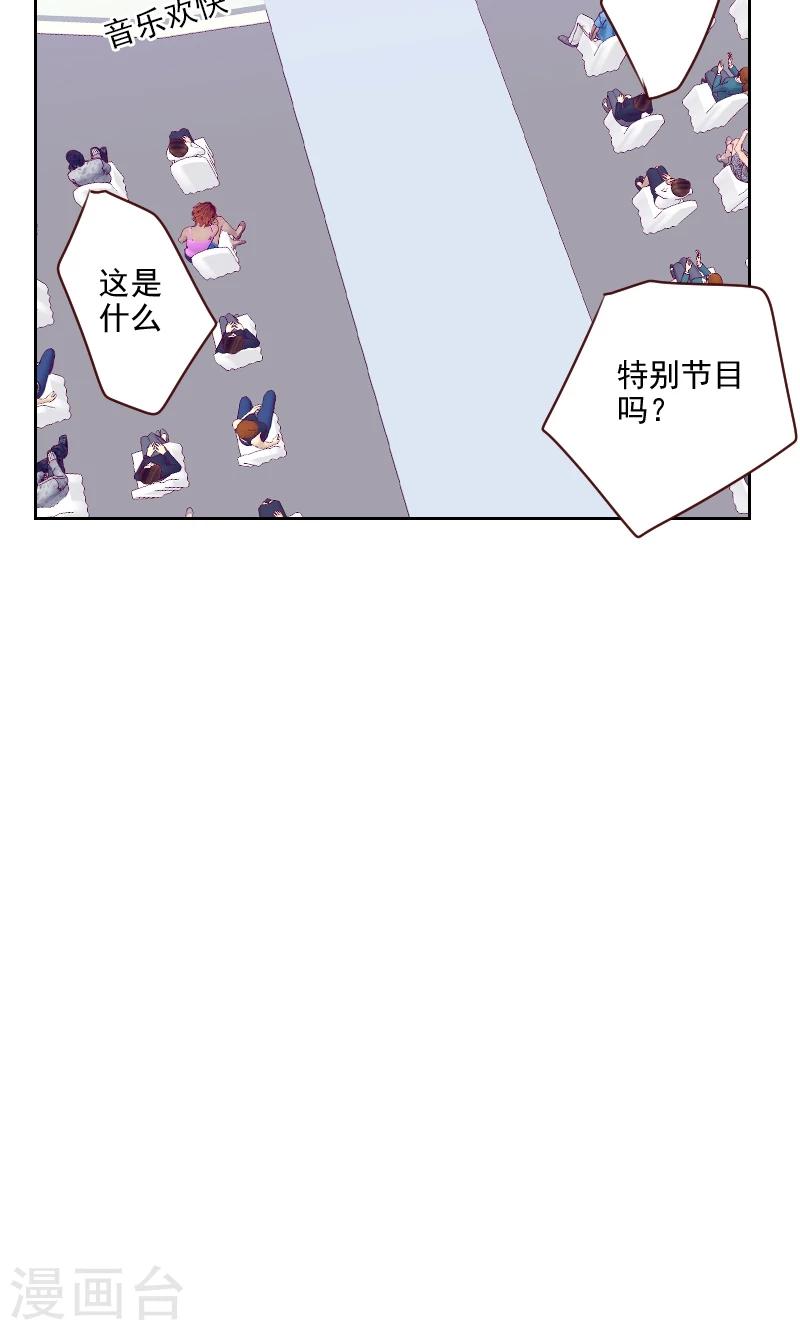 第104话 即将登场10