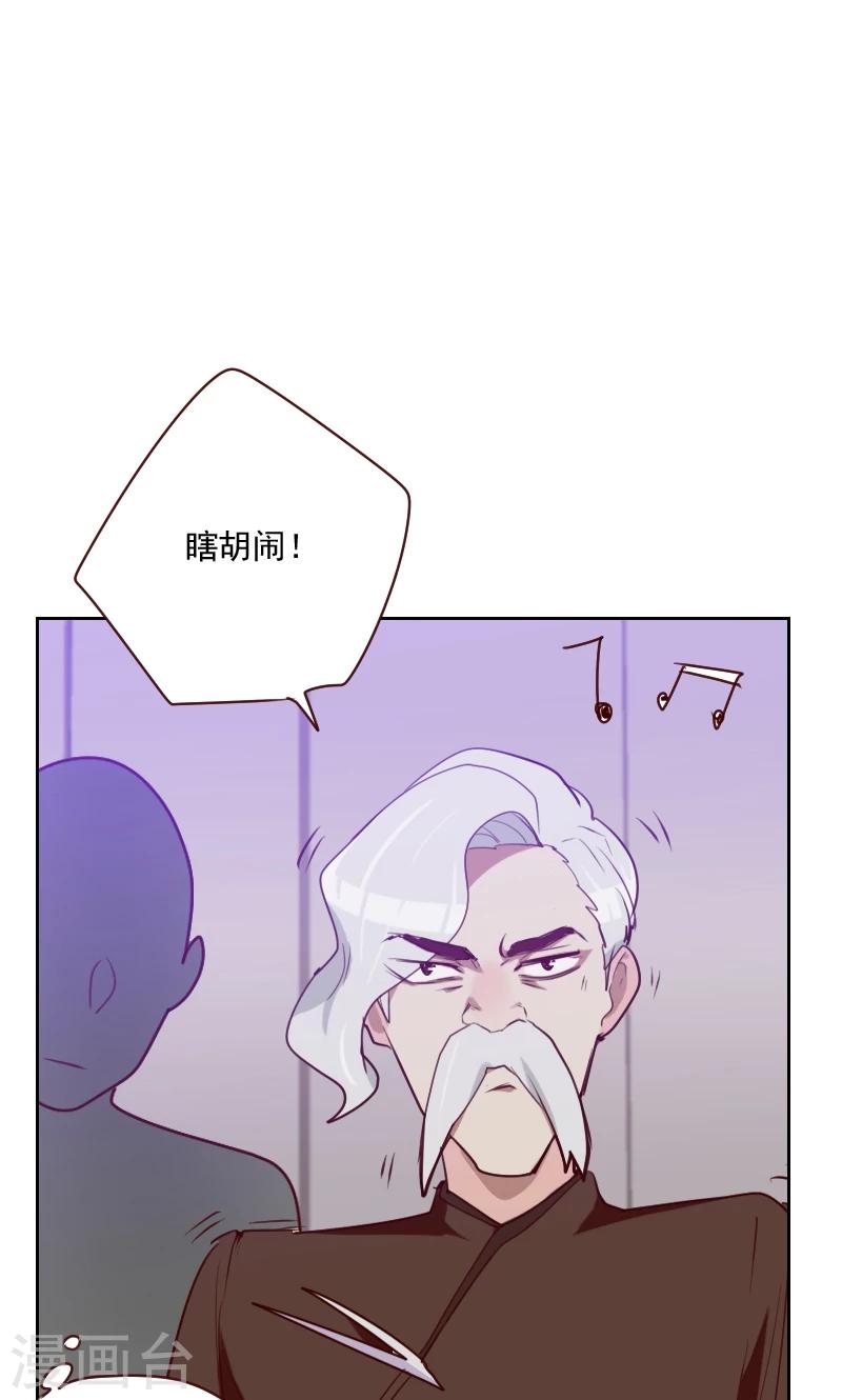 第104话 即将登场12