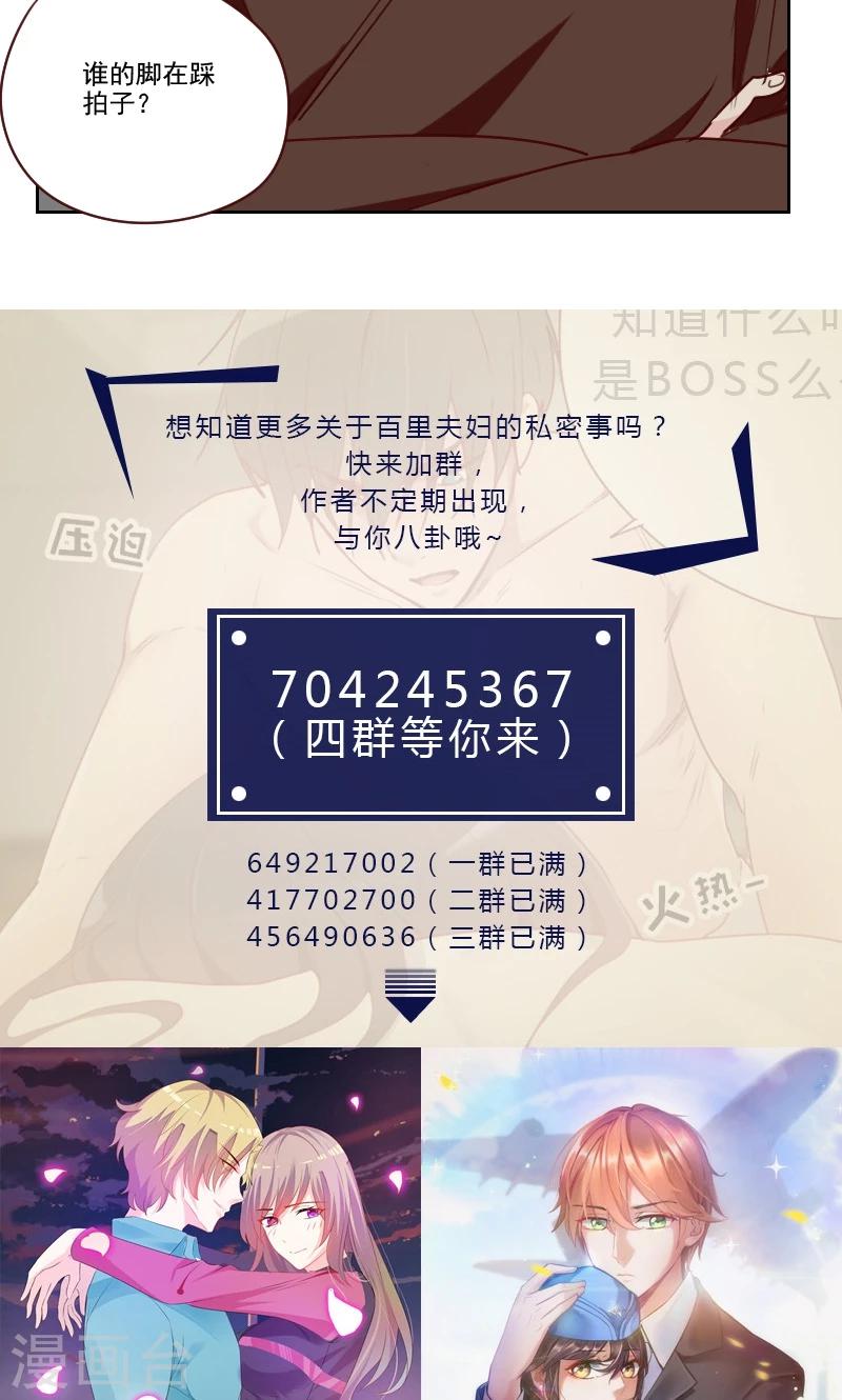 第104话 即将登场13