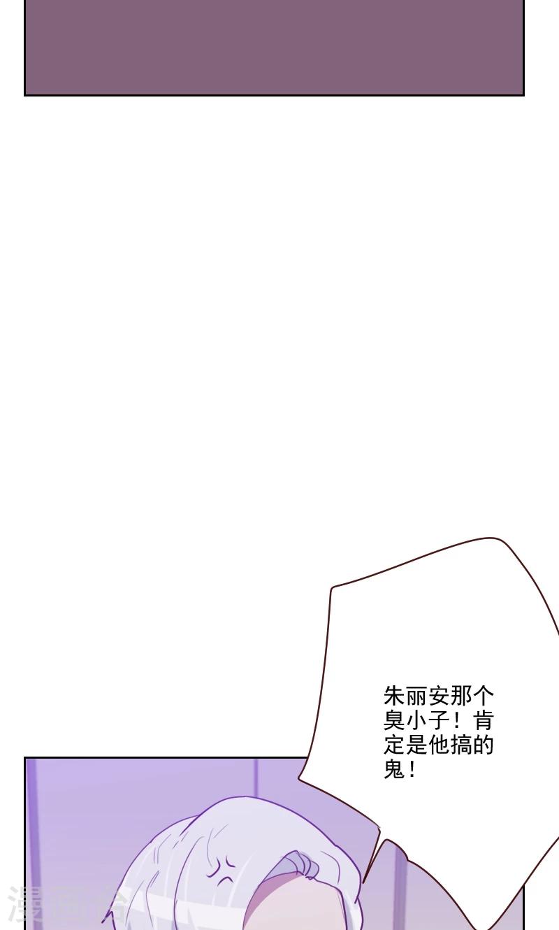 第104话 即将登场4