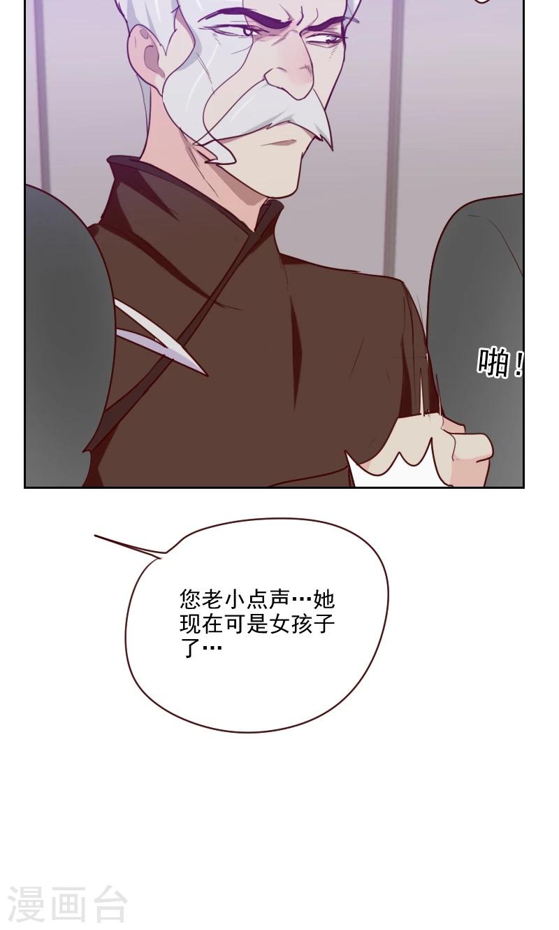 第104话 即将登场5