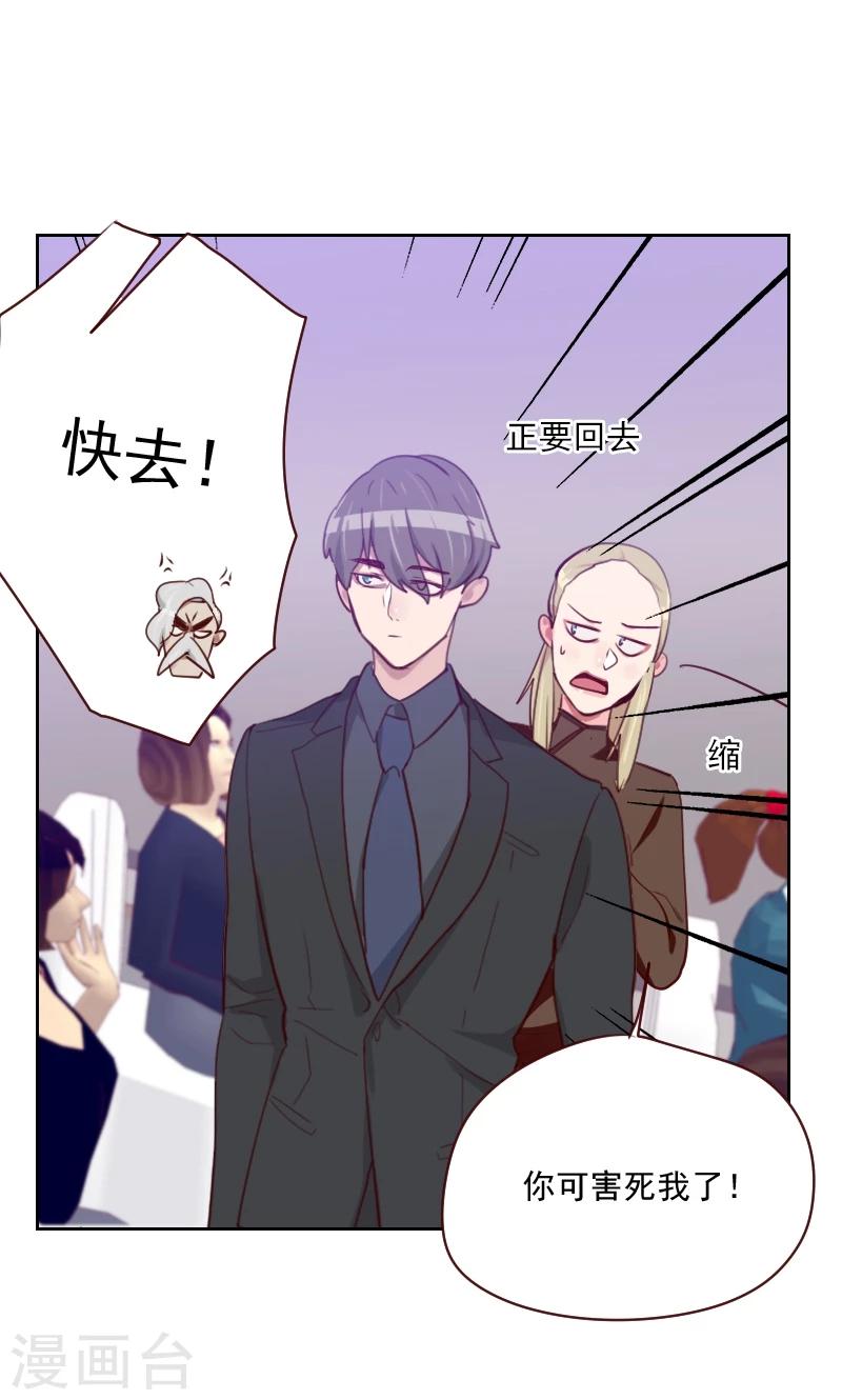 第104话 即将登场7